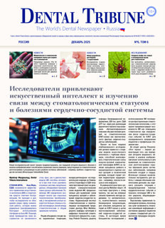 DT Russia No. 6, 2025