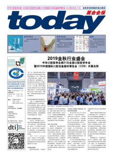 today China Dental Show Shanghai 2019