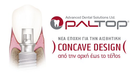 ARISTON Paltop – Concave Design από την αρχή έως το τέλος