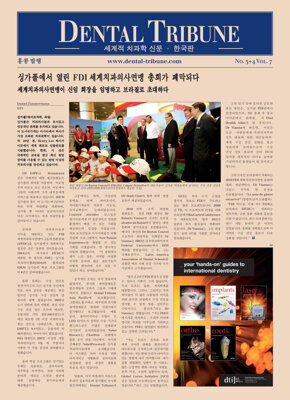 DT Korea (Archived)
