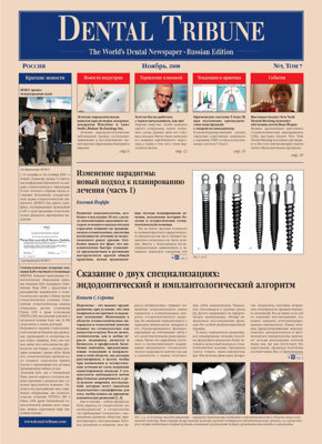 DT Russia