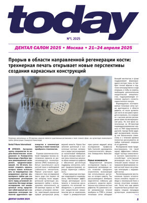 today Dental Salon Moscow April 21–24, 2025