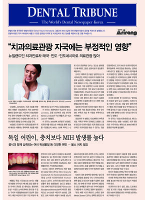 DT Korea No. 9, 2018