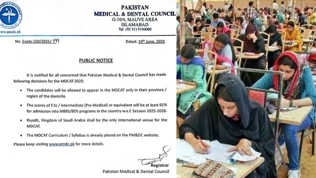 Eligibility for MDCAT 2025 MDCAT raised to 65%, limits exam to domicile regions