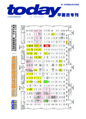 today DenTech China Shanghai Oct. 22–25, 2026