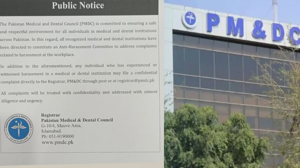 PMDC mandates anti-harassment committees for safe and respectful healthcare workplaces