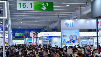 2024华南国际口腔展观众预登记通道开启