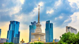 DenTech China 2020