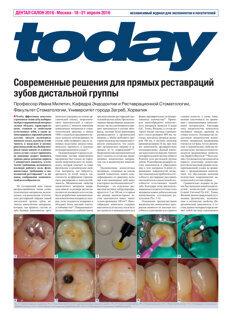 today Dental Salon Moscow 2016