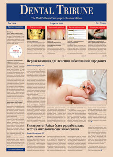 DT Russia