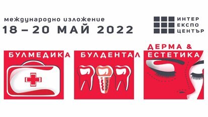 Изложението, което налага стандарти