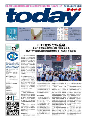 today China Dental Show Shanghai 2019