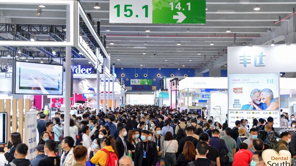 洞见“大”不同——2024华南国际口腔展即将盛大举办
