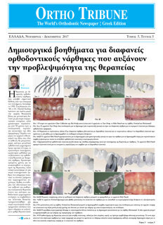 Ortho Tribune Greece No. 4, 2017