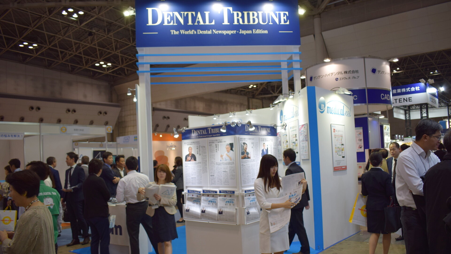 First issue of Dental Tribune Japan distributed at Tokyo Dental Show