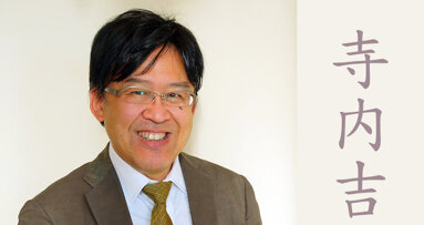 Dr Yoshi Terauchi to present live online masterclass