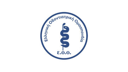 Κοινή επιστολή Επιστημονικών Φορέων προς τον Υπουργό Εργασίας και Κοινωνικών Υποθέσεων