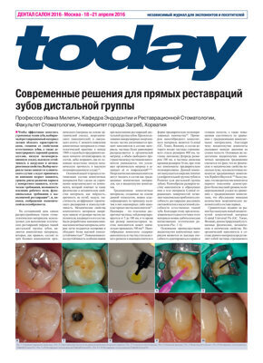 today Dental Salon Moscow 2016