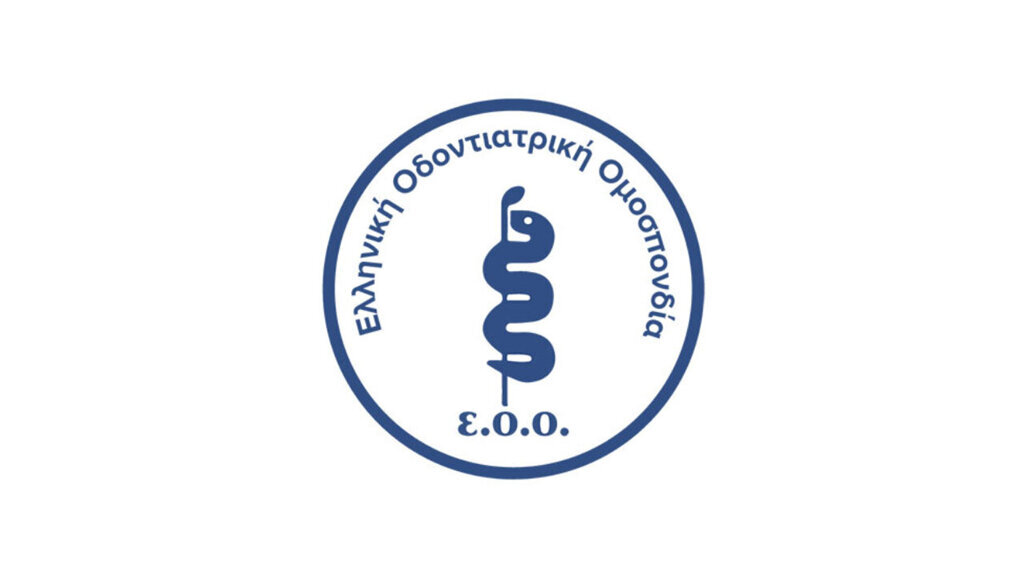 Κοινή επιστολή Επιστημονικών Φορέων προς τον Υπουργό Εργασίας και Κοινωνικών Υποθέσεων