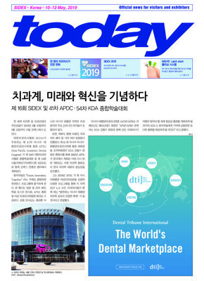 today SIDEX Korea 2019