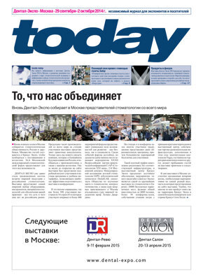 today Dental-Expo Moscow 2014