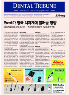 dt-korea-no-15-2018