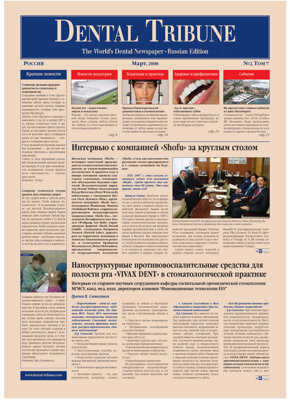 DT Russia