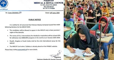 Eligibility for MDCAT 2025 MDCAT raised to 65%, limits exam to domicile regions