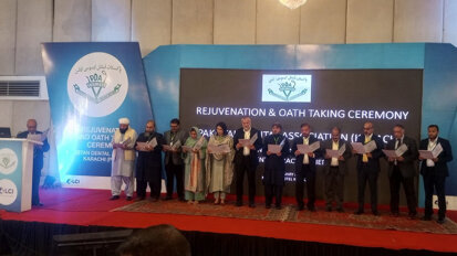 Pakistan Dental Association Karachi Chapter’s rejuvenation & oath-taking ceremony held