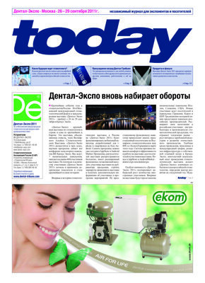 today Dental Expo Moscow 2011