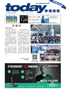today DenTech China Shanghai Oct. 23–26, 2025