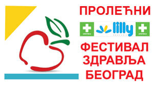 Prolećni „Lilly“ Festival zdravlja Beograd 2014.