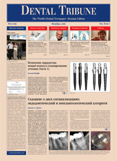 DT Russia
