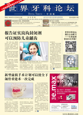 DT China No. 11, 2016