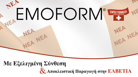 NEA EMOFORM swiss formula