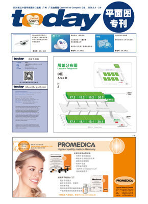 today Dental South China March 3–6, 2025