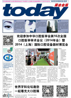 today China Dental Show Shanghai 2014