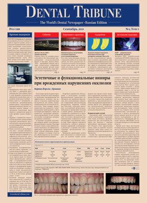 DT Russia