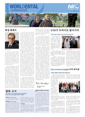 DT Korea (Archived)