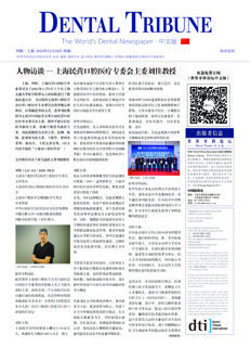 dt-china-no-4-2023