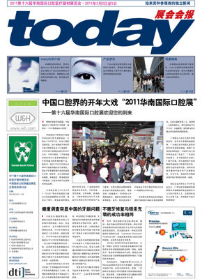 today Dental South China 2011