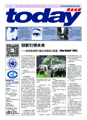 today Sino Dental Beijing, 2018