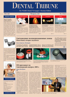 DT Russia