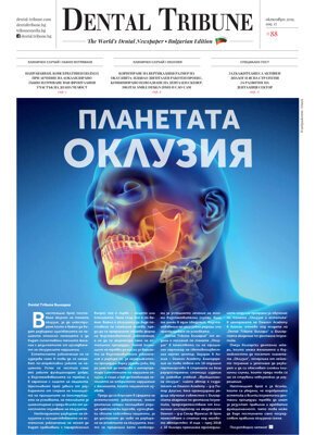 DT Bulgaria No. 08, 2019