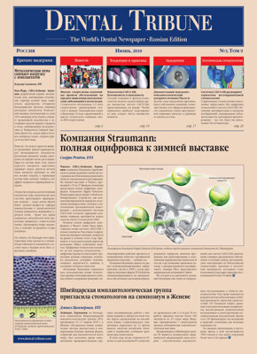 DT Russia