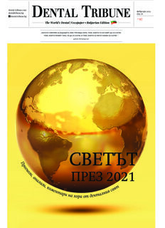 DT Bulgaria No. 1, 2021