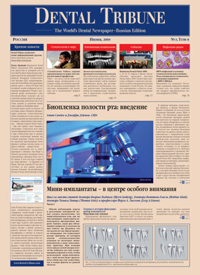 DT Russia