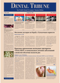 DT Russia