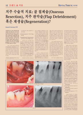 DT Korea (Archived)
