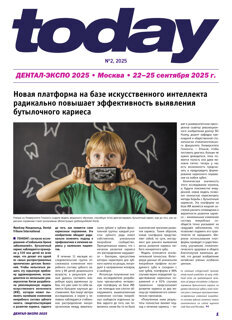 today Expo-Dental Moscow Sept. 22–25, 2025